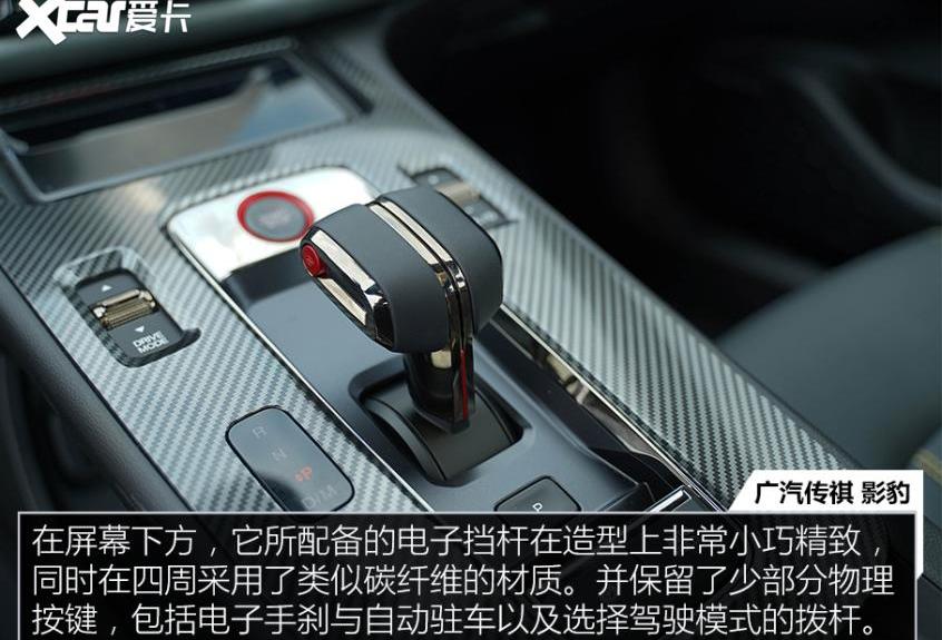 影豹,广汽传祺,比亚迪,哈弗,哈弗H6S