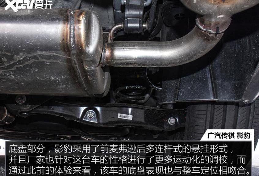 影豹,广汽传祺,比亚迪,哈弗,哈弗H6S