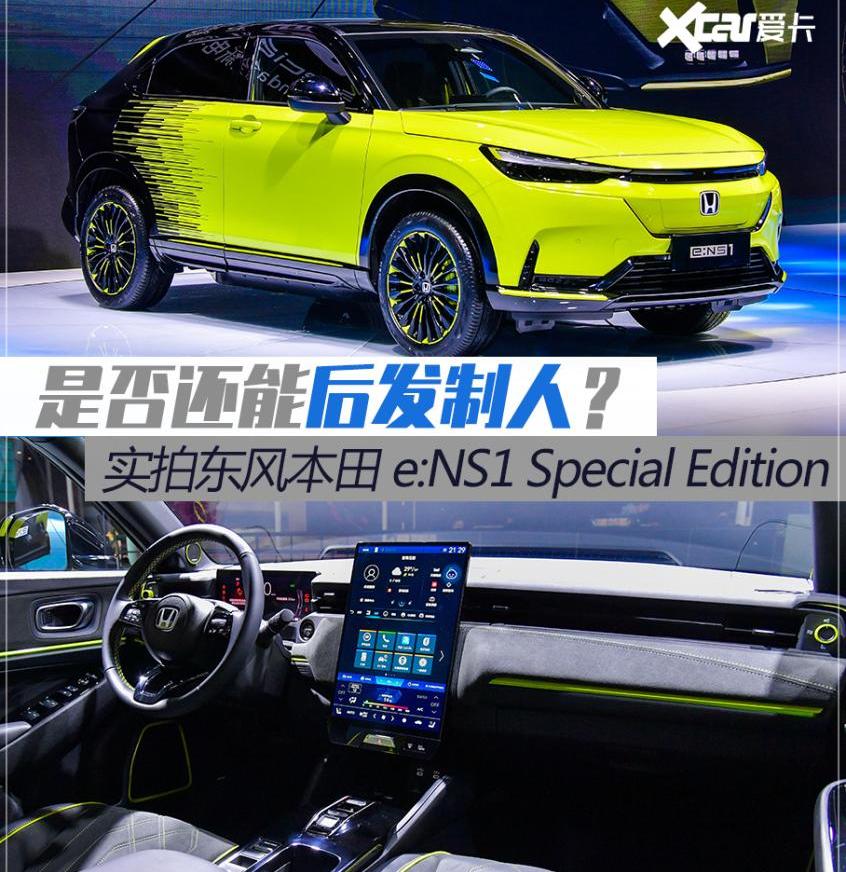 本田,东风,本田XR-V,本田CR-V,汉