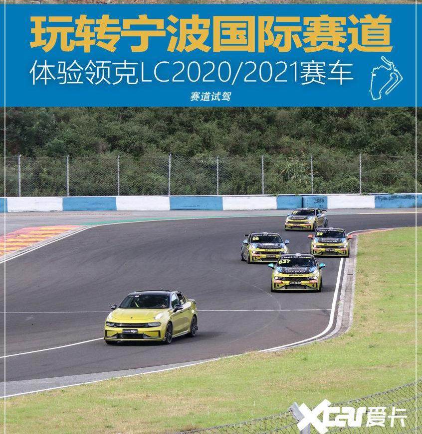 领克,领克03,奥迪,阿尔法·罗密欧,本田