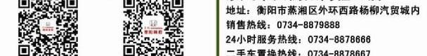 思域,本田,东风,艾力绅,思铭