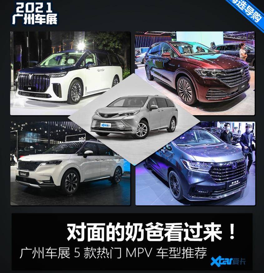 岚图汽车