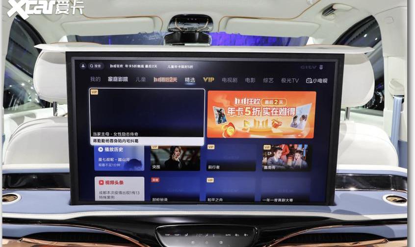 岚图汽车