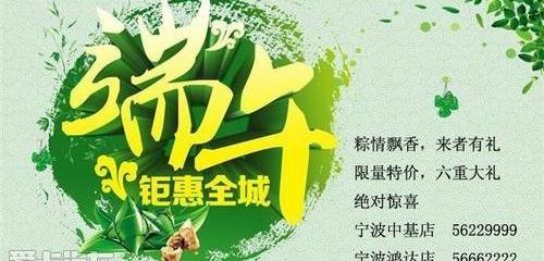 东风,本田,思域,777,世纪