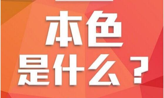 思域,本田,东风