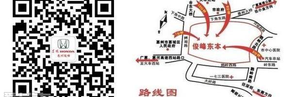 思域,东风,本田,理念