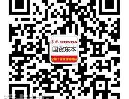 思域,东风,本田,理念,777