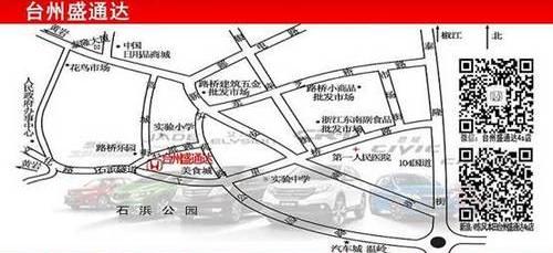 思域,本田,东风