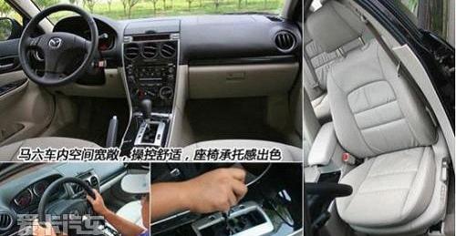思域,卡罗拉,发现,马自达