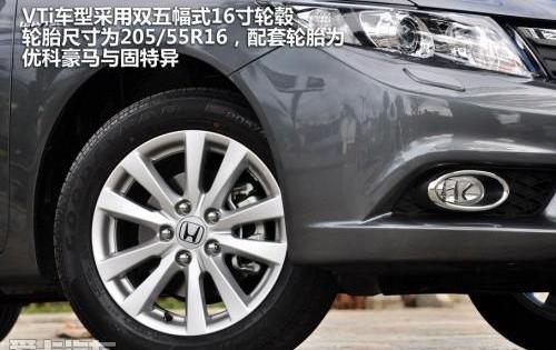 思域,本田,卡罗拉,东风,速腾