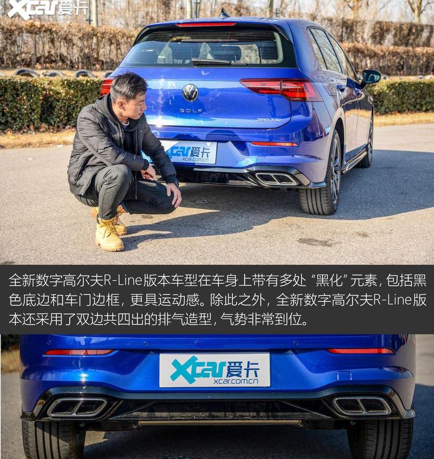 高尔夫,大众