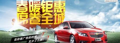 思域,卡罗拉,雪佛兰,丰田,本田