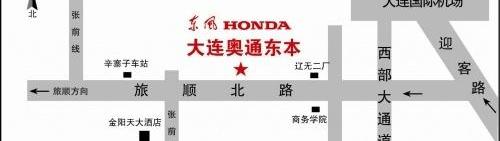 思域