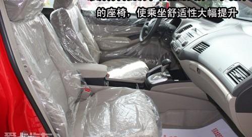 思铭,东风,思域,理念