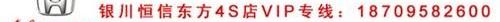 本田,东风,思域,理念,艾力绅