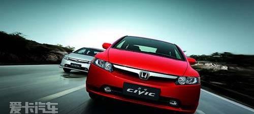 思域,东风,本田