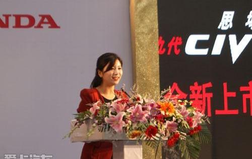思域,东风,本田,北京,汉