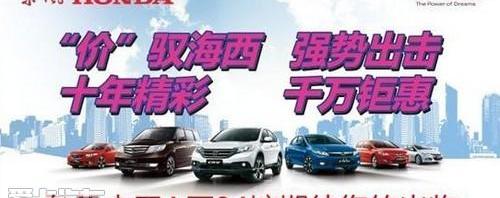 思域,奔驰,宝马,奥迪,777