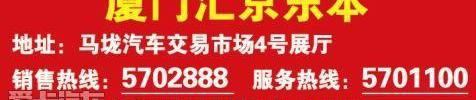 思域,本田,奥迪,奔驰,宝马