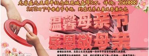 本田,思域,东风