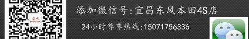 东风,本田,思域,理念