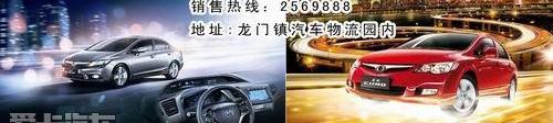 思域,思铭,东风,本田,现代