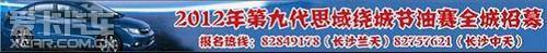 思域,本田,东风