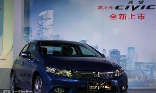 思域,东风,本田,777