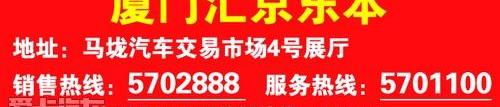 思域,本田,思铭,东风,奥迪