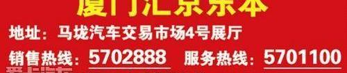 思域,东风,本田,奥迪,奔驰