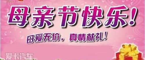 思域,本田,东风