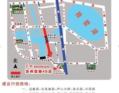 本田,思域,东风,东南