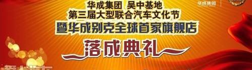 本田,别克,东风,大众,凯迪拉克