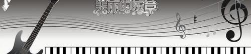 思域,本田,东风,世纪