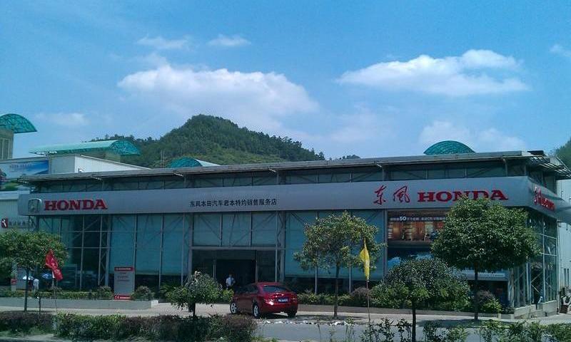 思域,本田,东风