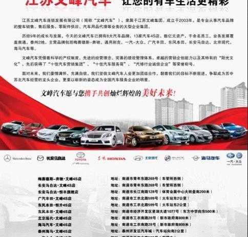 思域,卡罗拉,英朗,速腾,高尔夫