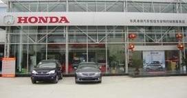 思域,本田,东风,马自达,777