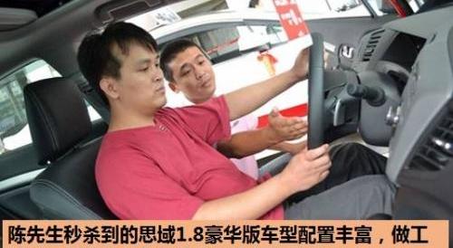 思域,东风,发现