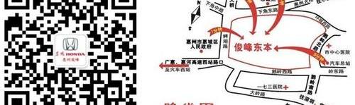 思域,本田,东风,理念,发现