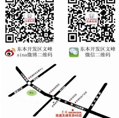 思域,东风,本田,思铭,发现