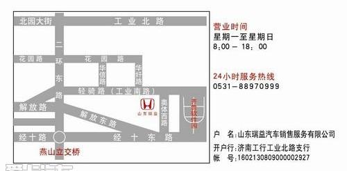 思域,本田,东风,艾力绅,思铭