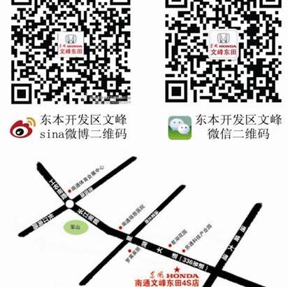 本田,东风,思域