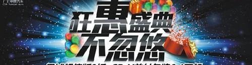 东风,本田,思域,发现,思铭