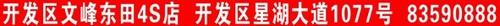 本田,思域,东风,奔驰,艾力绅