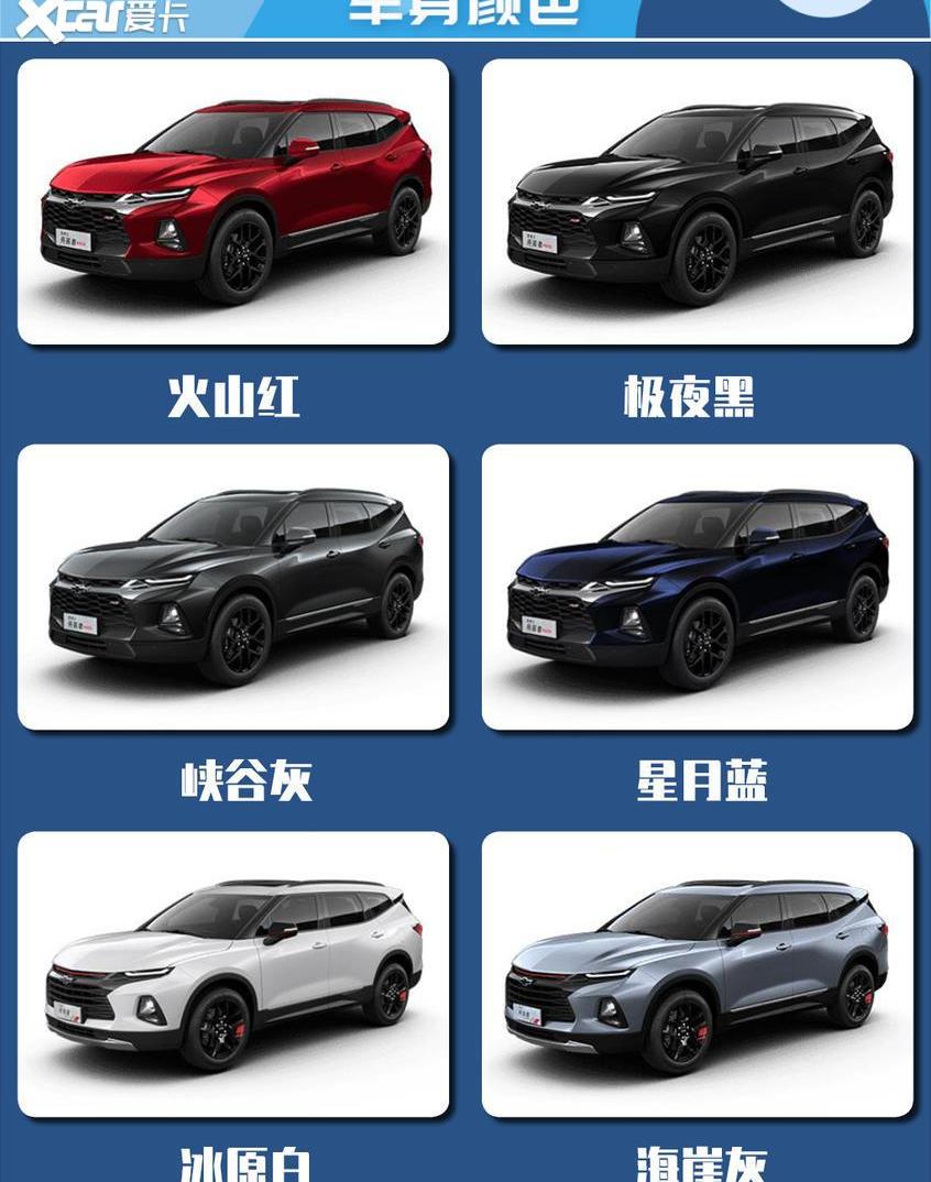 开拓者,雪佛兰,冠道,汉兰达,汉