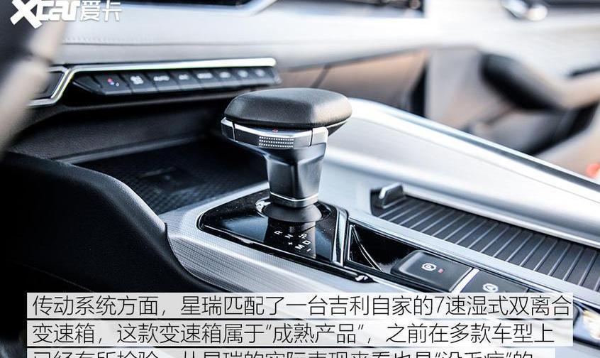 星瑞,沃尔沃,思域,高尔夫,卡罗拉