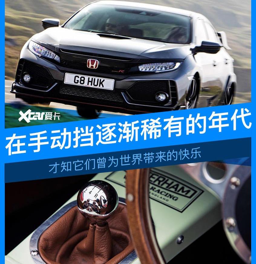 奥迪,本田,奥迪R8,保时捷,思域