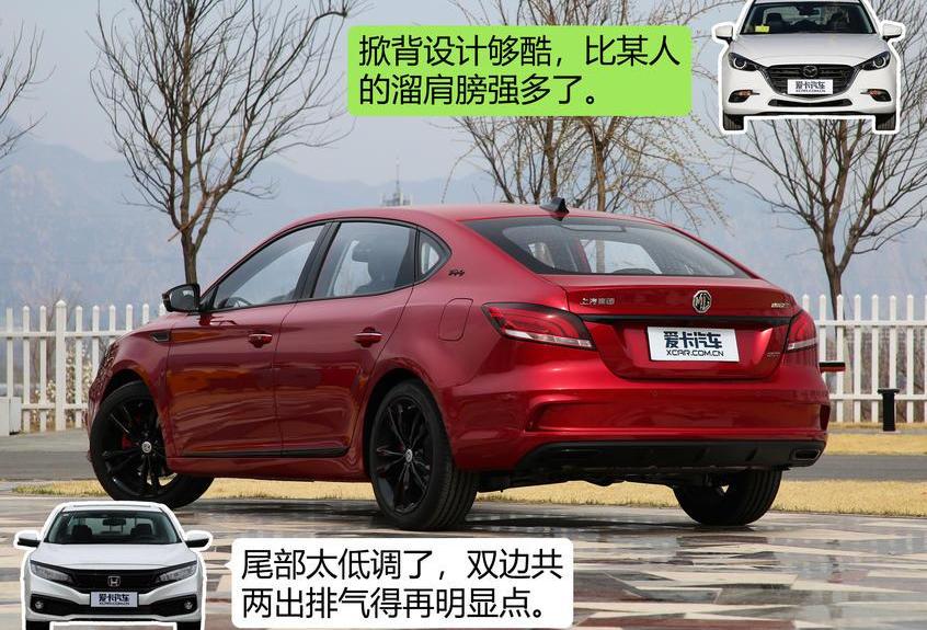 名爵,名爵6,思域,理念,炮