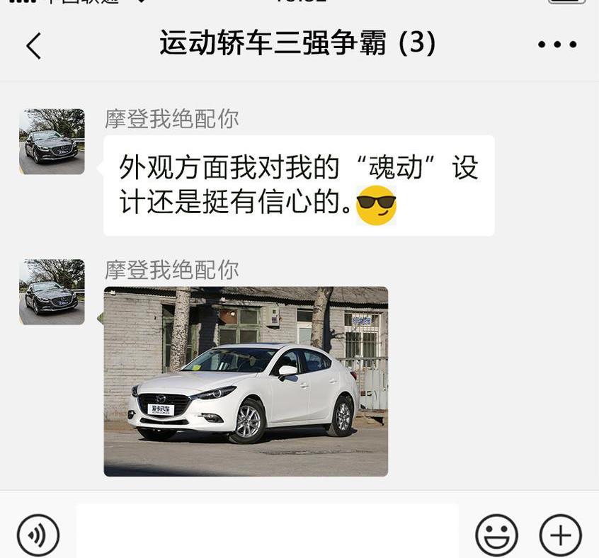 名爵,名爵6,思域,理念,炮