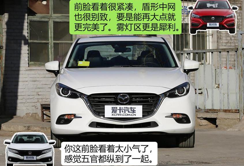 名爵,名爵6,思域,理念,炮
